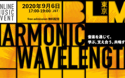 Black Lives Matter Tokyo presents: Harmonic Wavelength