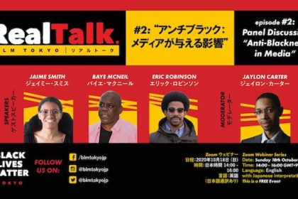 BLM Tokyo - RealTalk Webinar Episode 2